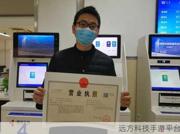 甘肃政务服务网注册营业执照,轻松开启创业之旅