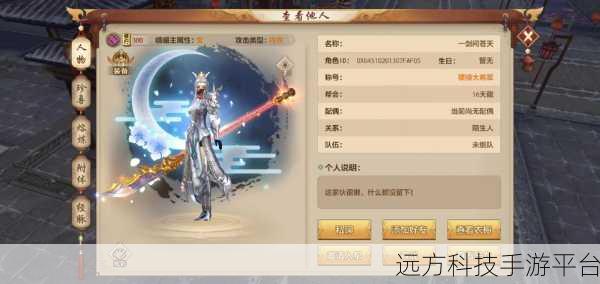 天龙八部网易版震撼登场，沉浸式3D武侠新纪元