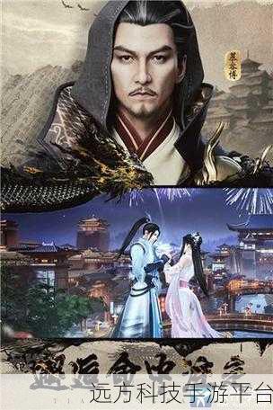 天龙八部网易版震撼登场,沉浸式3D武侠新纪元