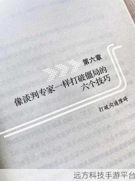 遭遇系统消息与无效任务执行？别怕，有办法！