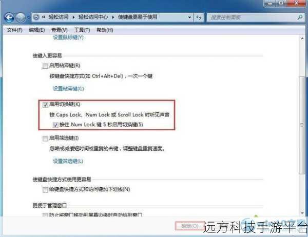 轻松掌握!Win10 系统默认字体更换秘籍大公开