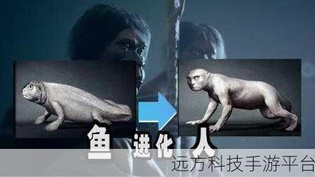探索深海奇缘，鱼人怪物进化，吞噬玩法新体验