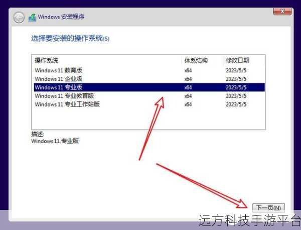 告别 Win11,轻松回归 Win10 笔记本系统秘籍