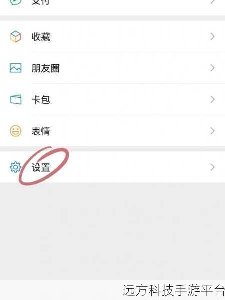 微信绑定游戏账号查询全攻略,你知道吗?