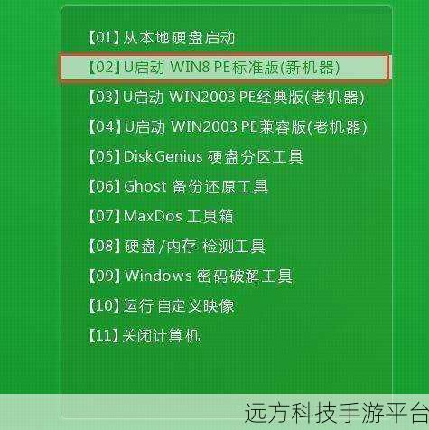 轻松掌握三星笔记本 U 盘启动做系统秘籍