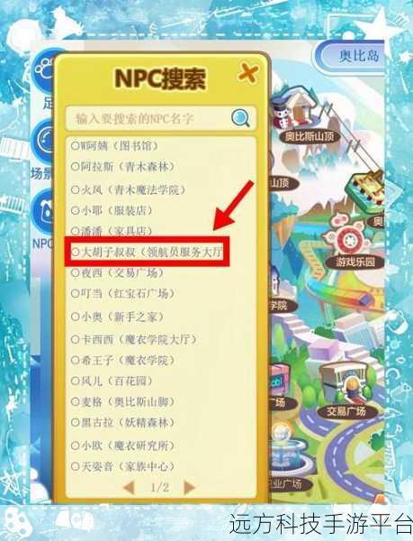 奥比岛重归怀旧风潮，雷霆游戏力推休闲新体验