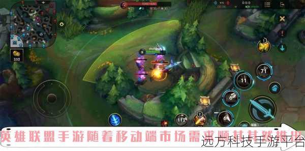 LOLm英雄联盟手游,MOBA新纪元,指尖上的竞技盛宴