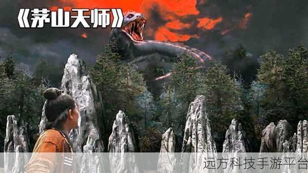 道士下山，探索奇幻RPG世界的非凡之旅