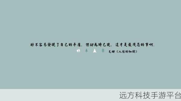 轻松掌握，句子控在桌面的完美设置秘籍