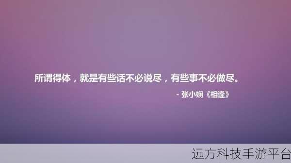 轻松掌握,句子控在桌面的完美设置秘籍