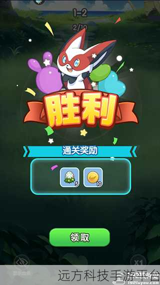 疯狂猫3D,萌宠冒险,休闲闯关新体验等你来探索!