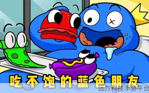 彩虹朋友蓝色盒子绿色朋友，解锁休闲益智新乐趣