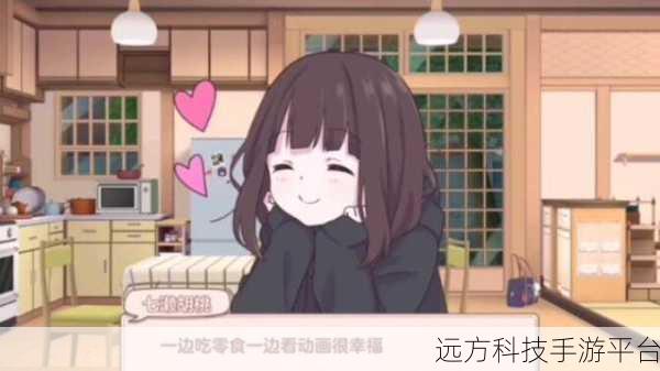胡桃日记，初心版上线，开启你的日常陪伴之旅