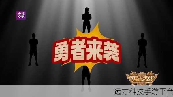 海岛勇士,二次元策略卡牌新纪元,等你来战!
