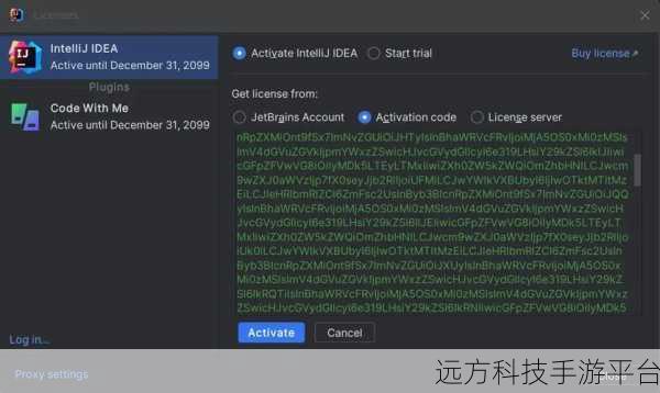 探索 IntelliJ IDEA EAP 版本的神秘世界