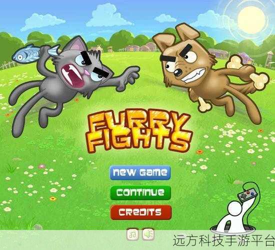 猫狗大战中文版来袭，解锁休闲益智新乐趣！