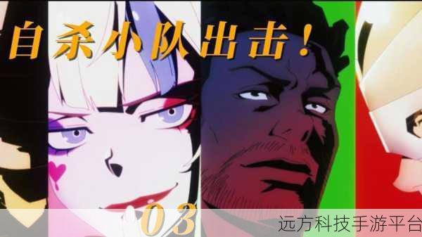 英雄队长超级战士,踏上未知冒险的奇幻之旅