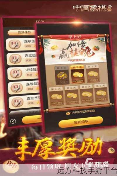 象棋来了手机版震撼登场,策略比拼,智者对决的棋盘盛宴