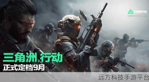 黑暗围困,塔防射击新纪元,燃爆指尖的战斗体验