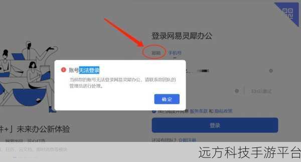 网易 163 邮箱收不到邮件？别慌，看这里！