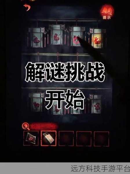 纸嫁衣4惊悚来袭，沉浸式恐怖解谜新体验