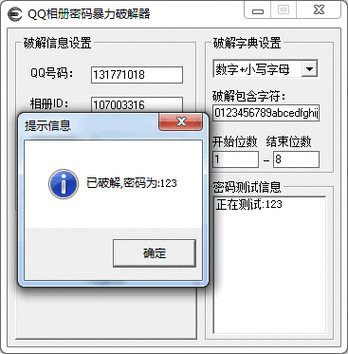 QQ 消息提示为何沉默不语？破解内容隐藏之谜！