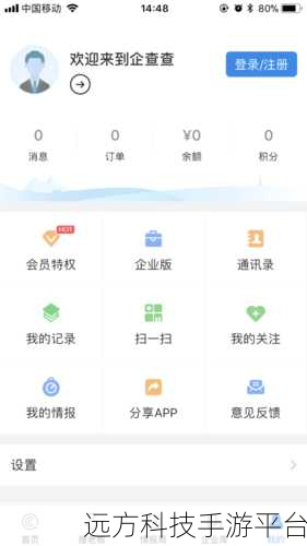 陪我 APP，深度体验后的真实心声