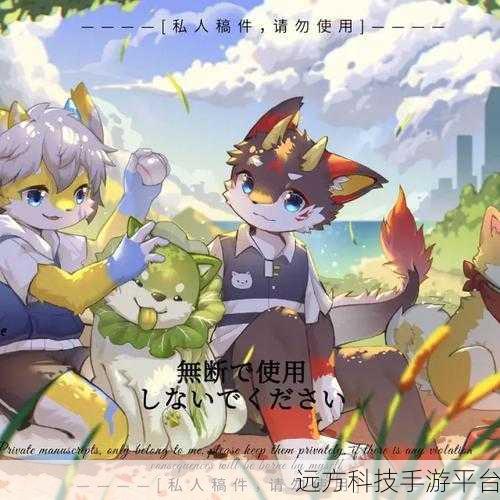 白色火焰,猎人免费版——探索未知世界的冒险之旅