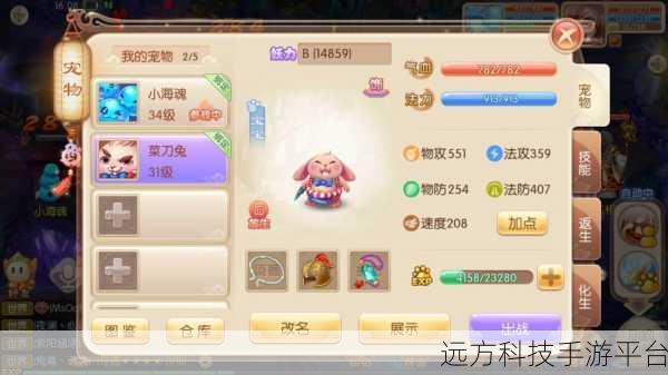 云和绵阳的故事无限金币版，精美画风下的宠物养成盛宴