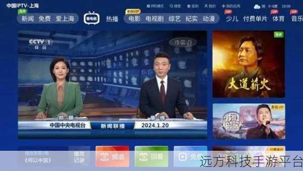 中国移动移动电视机顶盒为何无缘电视直播？
