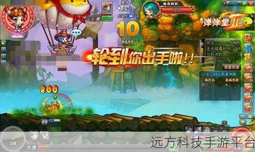 弹弹堂腾讯版1.20.10，卡通射击新体验，欢乐无限下载中