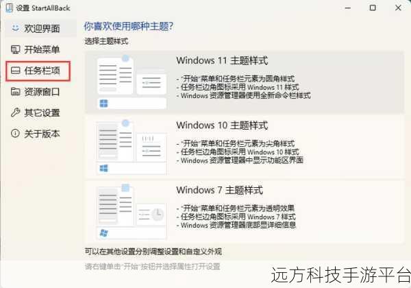 Win11 任务栏不合并设置秘籍，让操作更高效