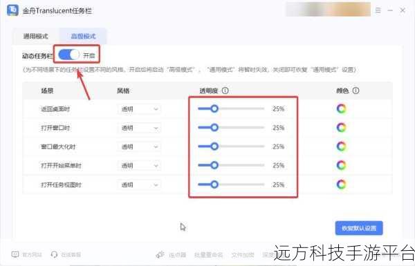 Win11 任务栏不合并设置秘籍,让操作更高效