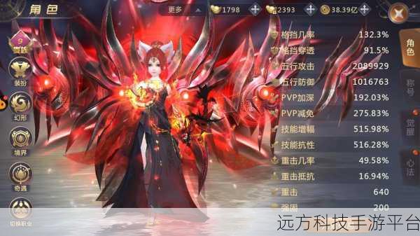 剑指苍穹，魂游仙境 ——剑魂Online仙侠之旅全解析