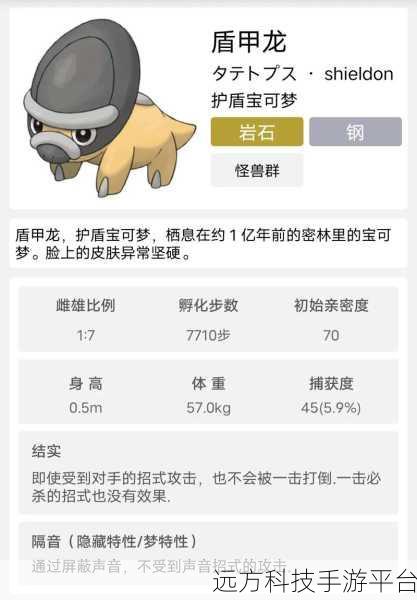 口袋宠物世界新纪元，无限体力畅享宝可梦之旅