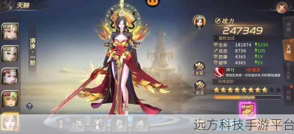 剑指苍穹,魂游仙境 ——剑魂Online仙侠之旅全解析