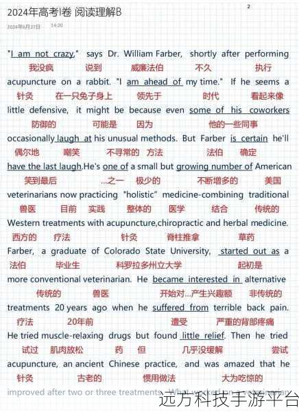 掌握有道词典背单词秘籍，轻松攻克词汇大关