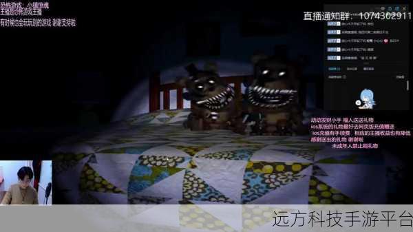 玩具熊的五夜后宫，挑战你的胆量，下载惊悚逃生之旅