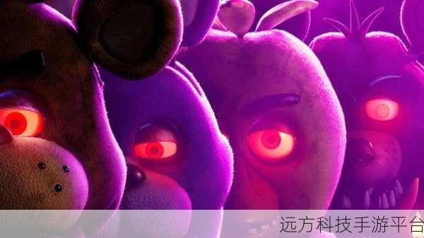 玩具熊的五夜后宫,挑战你的胆量,下载惊悚逃生之旅
