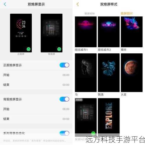掌握苹果电脑外接双屏秘籍，拓展高效视界