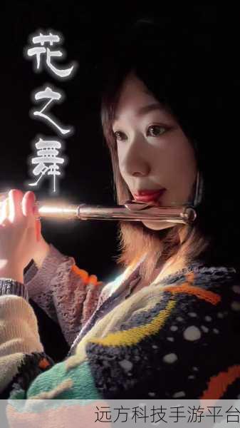穿越千年爱恋,花之舞抖音版带你领略古风浪漫之旅