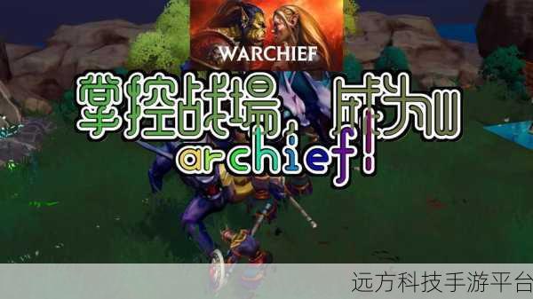 机甲防卫,策略爱好者的终极战场,现已震撼上线!