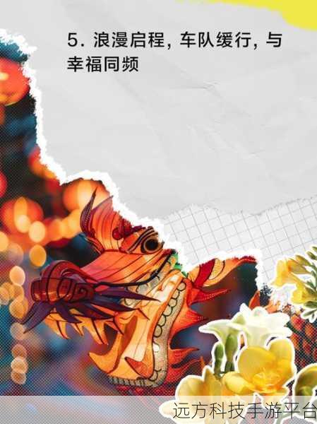 婚礼我最美，解锁精彩休闲闯关新体验，下载即刻开启浪漫之旅