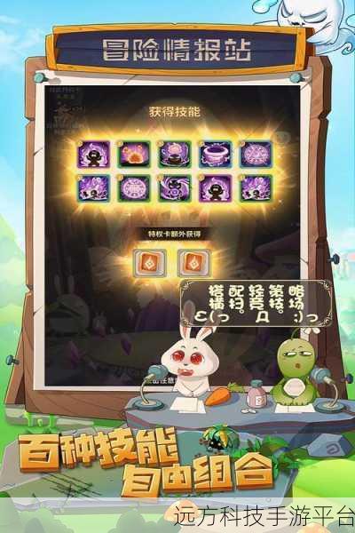 少年冒险王的奇幻之旅,精致画面下的冒险盛宴