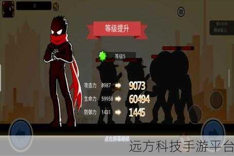 火柴人功夫大战,内置菜单解锁超燃动作闯关新体验