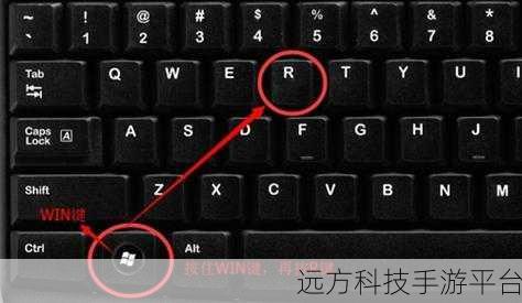 Win10 键盘失灵不用愁，三大妙招来救急