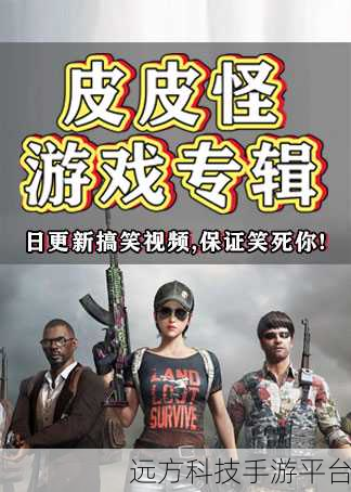 深入探究皮皮搞笑的帖子审核机制