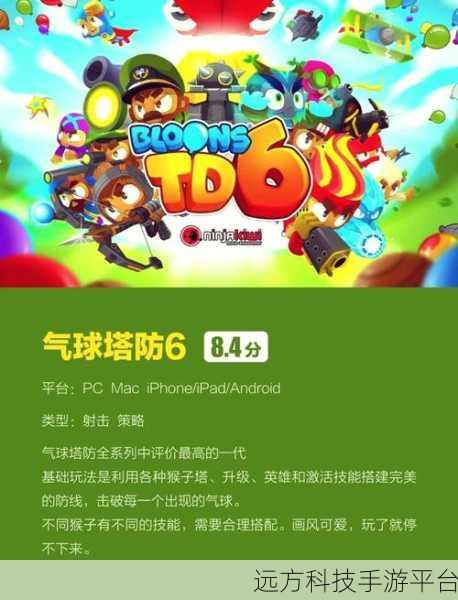 放置复仇者塔防，技能缤纷，策略升级，塔防新体验等你来战！