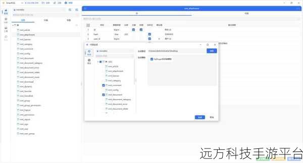 掌握 Oracle 数据库导出全攻略,轻松应对数据管理