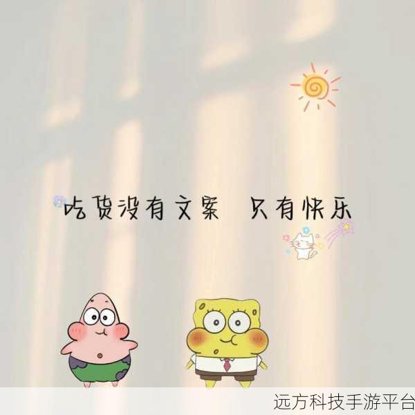 微信朋友圈重新编辑秘籍,让你的分享更完美